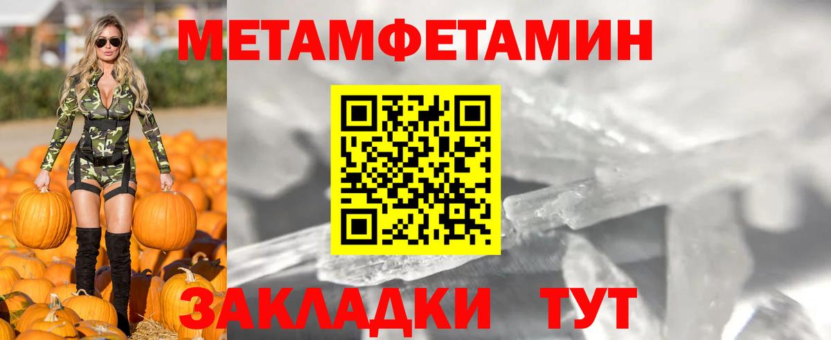 АМФЕТАМИН VHQ Верхний Уфалей