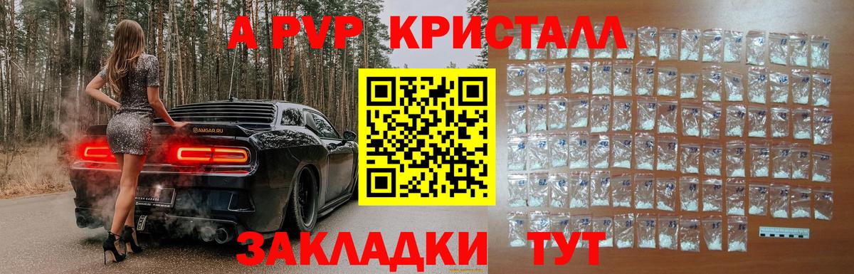 APVP мука Верхний Уфалей