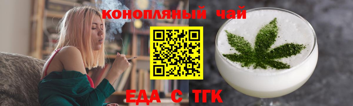 Верхний Уфалей  Canna-Cookies конопля  Вход с VPN 