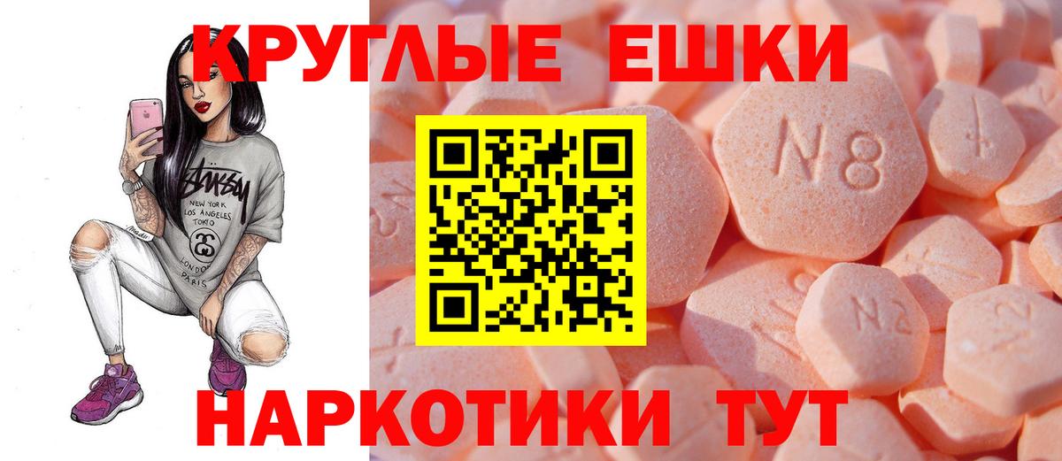 Экстази mix  ЭКСТАЗИ  Верхний Уфалей  Вход с VPN  Ecstasy DUBAI 