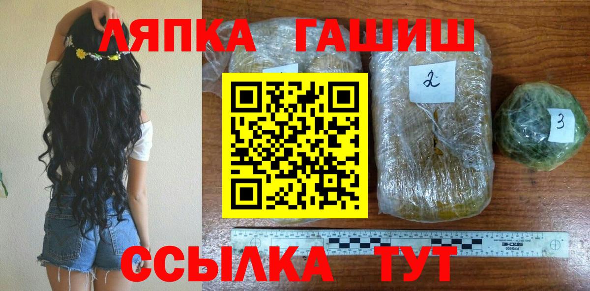 ГАШ Premium Верхний Уфалей