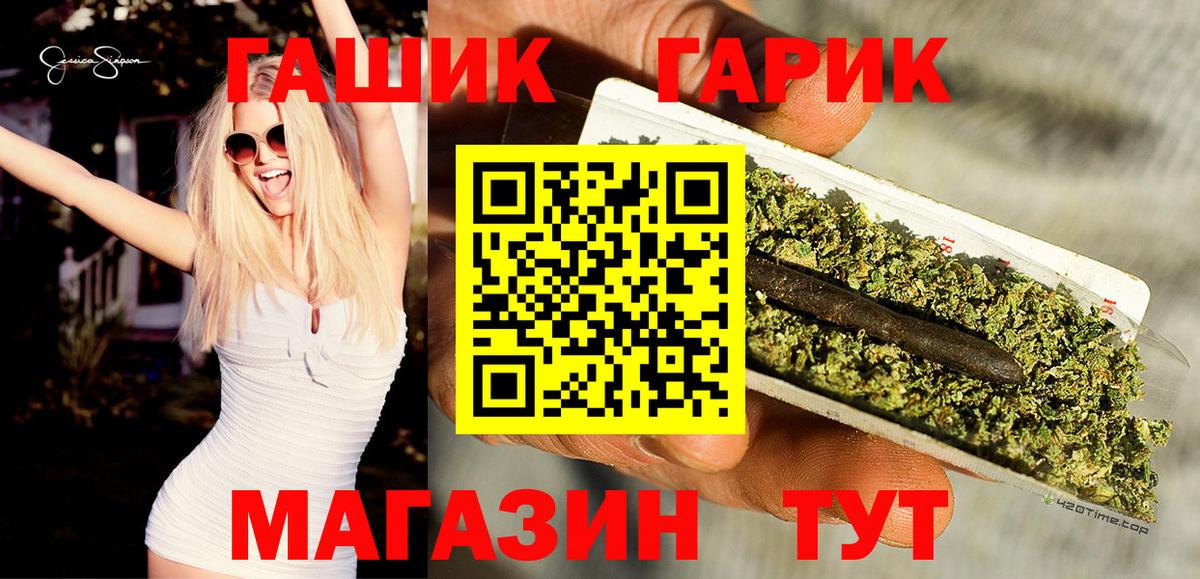 ГАШИШ гашик  наркота  Верхний Уфалей  Вход с VPN  ГАШ Ice-O-Lator 