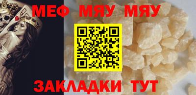 спиды Моздок