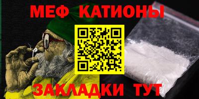 альфа пвп Можайск
