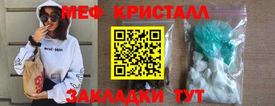 спиды Моздок