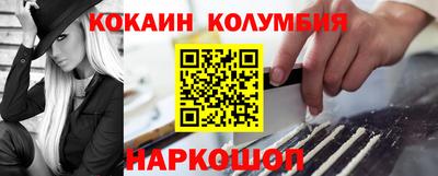 альфа пвп Можайск