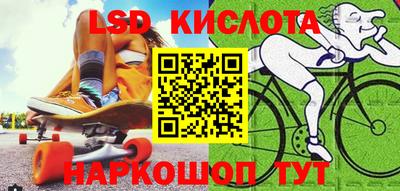 трава Мариинск