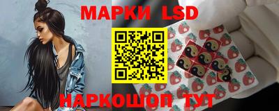 альфа пвп Можайск