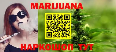 трава Мариинск