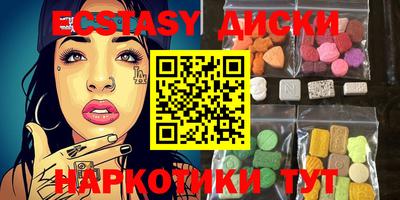 герыч Малоярославец