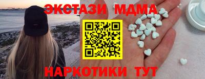 трава Мариинск