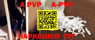 спиды Моздок