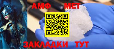 альфа пвп VHQ Можга