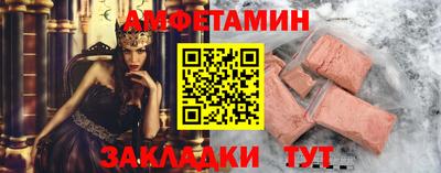 альфа пвп VHQ Можга