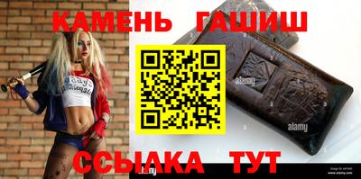 герыч Малоярославец