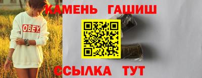 альфа пвп VHQ Можга