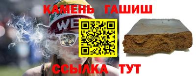 трава Мариинск