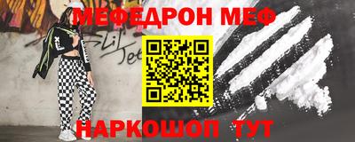 спиды Моздок