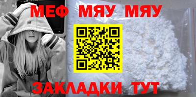 альфа пвп Можайск