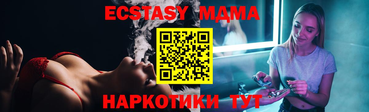 MDMA crystal Верхний Уфалей