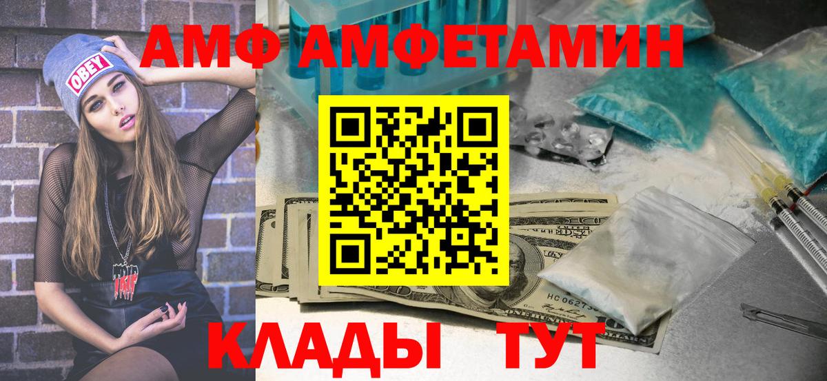МЕТАМФЕТАМИН кристалл Верхний Уфалей
