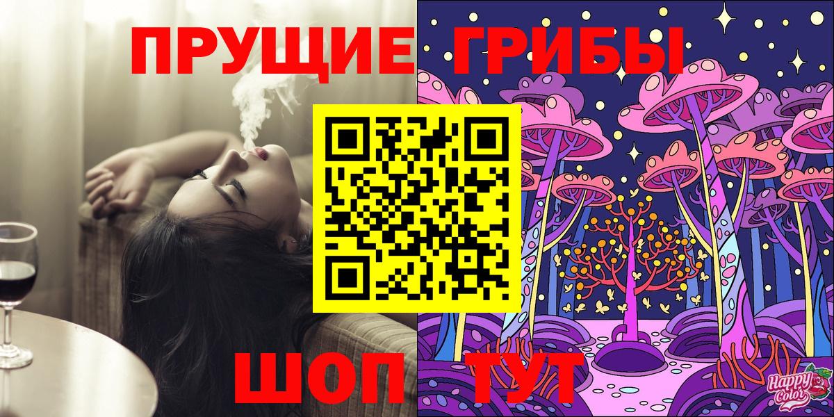 Галлюциногенные грибы Cubensis  Вход с VPN  Верхний Уфалей  Галлюциногенные грибы прущие грибы 
